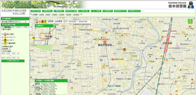 栃木県事件事故マップ