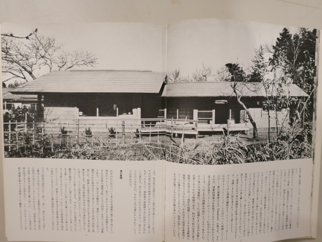 小さな名作平屋住宅 栗の木のある家 設計 生田勉 の現代性 栃木県宇都宮市の注文住宅 リフォーム リノベーション ヨシダクラフト