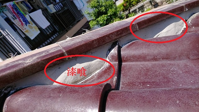 Q A 屋根瓦の漆喰補修リフォーム モルタルでなく漆喰 を使う具体的理由を 瓦屋の社長に聞いてみた 栃木県宇都宮市の注文住宅 リフォーム リノベーション ヨシダクラフト